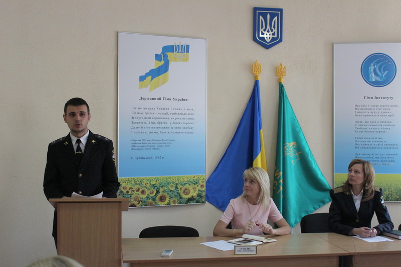 Молодь. Лідерство. Успішна кар’єра